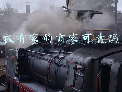 极有家的商家可靠吗