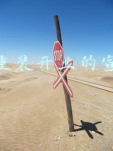 老店重装开业的宣传语