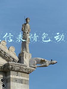微信表情包动图