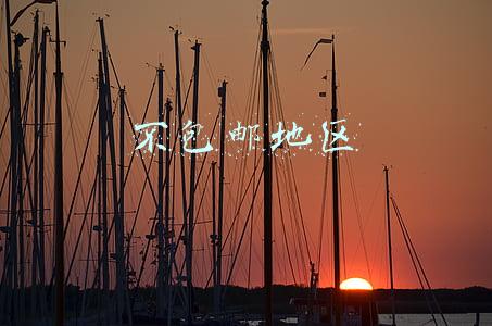 不包邮地区