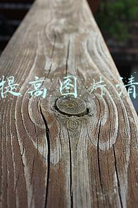 怎么提高图片清晰度