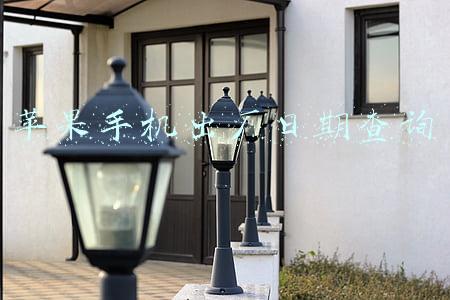 苹果手机出厂日期查询