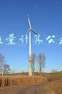 质量计算公式