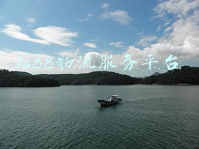 物流信息服务平台(国际物流服务平台“运去哪”完成1.5亿美元D1轮融资)