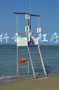 抖音小程序