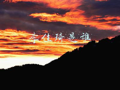 李佳琦是谁