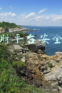 理财平台安全吗