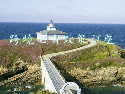 跨境电商政府扶持政策(政策不断加码，跨境电商有望迎来大扩容)