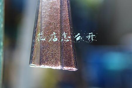 花店怎么开