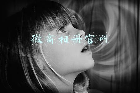 微商相册官网