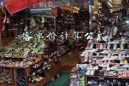 淘宝客单价计算公式(郑一诺：高客单价和低客单价哪个好？)