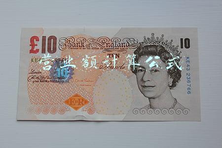 营业额计算公式