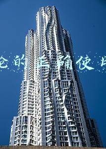 体温枪的正确使用方法