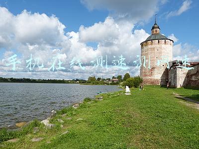手机在线测速测网速