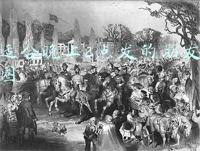适合晚上2点发的朋友圈