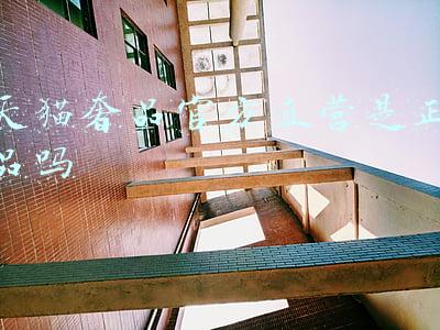 天猫买药是正品吗(没有处方也可买药？网上买药靠谱吗？)