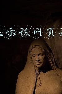 无法显示该网页是怎么回事