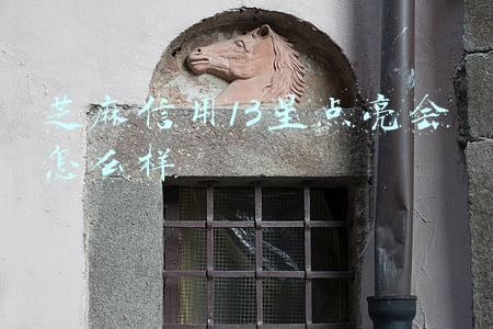 芝麻信用13星点亮会怎么样