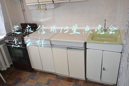 芝麻信用13星点亮会怎么样