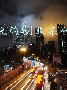 网上说的割韭菜什么意思