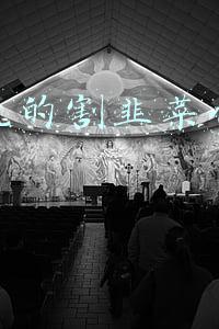 网上说的割韭菜什么意思