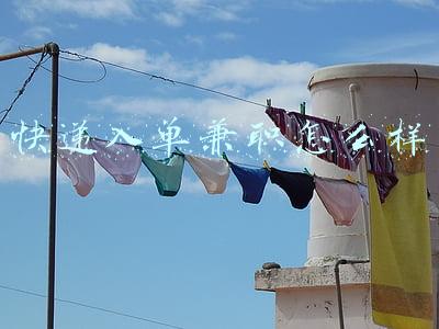 快递入单兼职怎么样