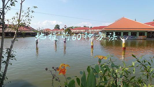 地推的60种方法