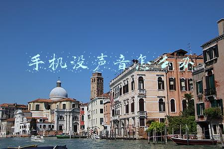 手机没声音怎么办