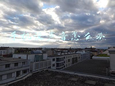 手机没声音怎么办
