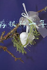 15万存银行一年利息多少