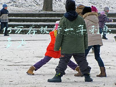 15万存银行一年利息多少