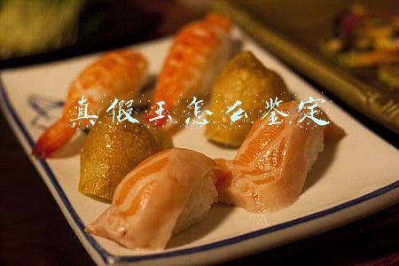 真假玉怎么鉴定