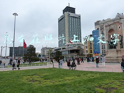 怎么在照片上加文字