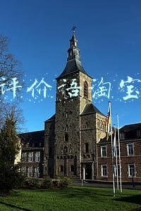 评价语淘宝