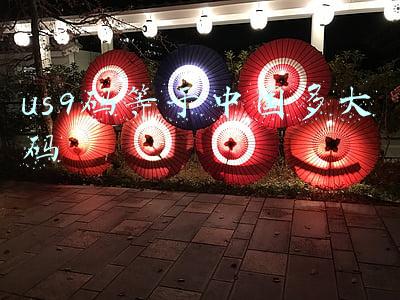 us9码等于中国多大码