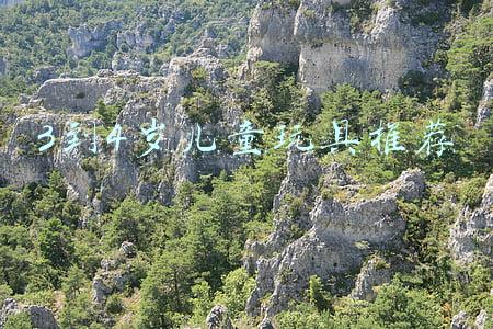 3到4岁儿童玩具推荐
