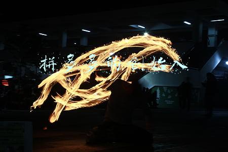 拼多多的创始人