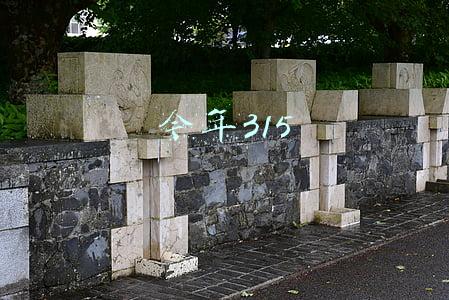 今年315