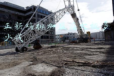 加盟正新鸡排需要什么条件,加盟费要多少_有没有正新鸡排加盟店
