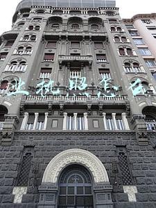 查营业执照怎么查询