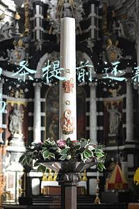 京东白条提前还款还有利息吗