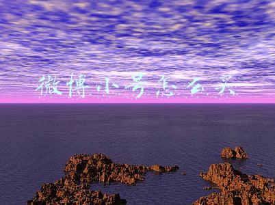 微博小号怎么买