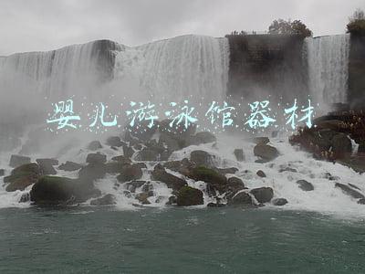 婴儿游泳馆器材