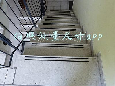 拍照测量尺寸app