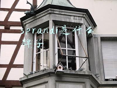 sprandi是什么牌子