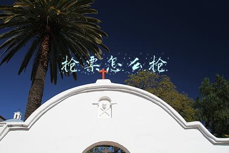 易班抢票怎么抢(陕西科技大学“一优两聚三用”加强易班建设显实效)