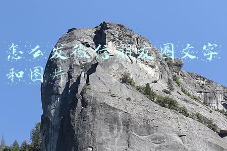 怎么发微信朋友圈文字和图片