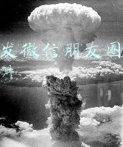 怎么发微信朋友圈文字和图片
