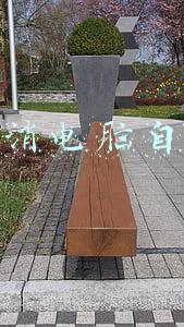 怎么取消电脑自动锁屏