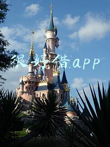 很好借app